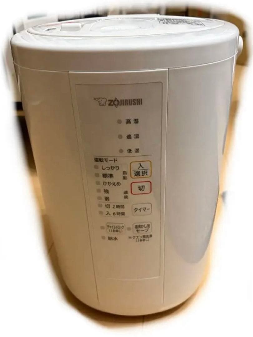 ZOJIRUSHI 加湿器 EE-RR50 象印 2021年製