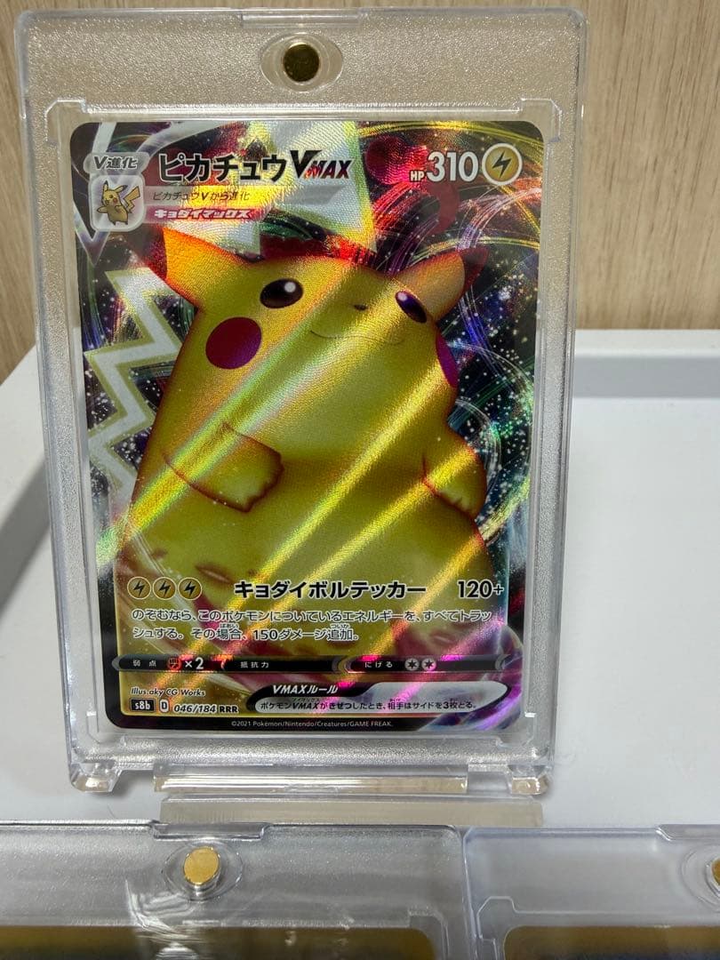A*D様 「コレクション整理品」　ポケモンカード ピカチュウ ヒトカゲ　ゲッコウ