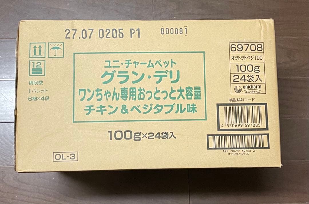 グランデリおっとっと　犬用おやつ チキン＆ベジタブル 100g 1箱　24個入り