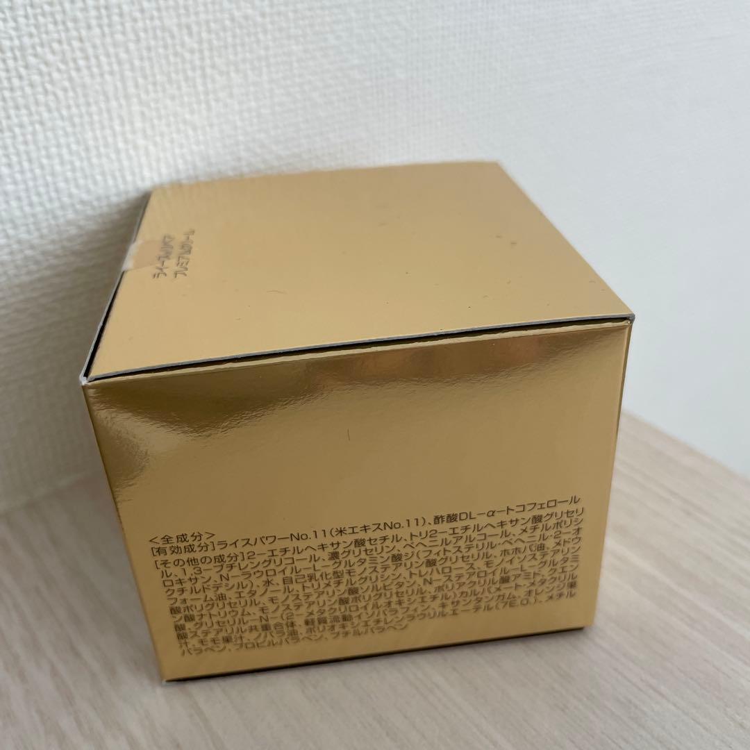 ライースリペア　プレミアムクリーム 40g 医薬部外品