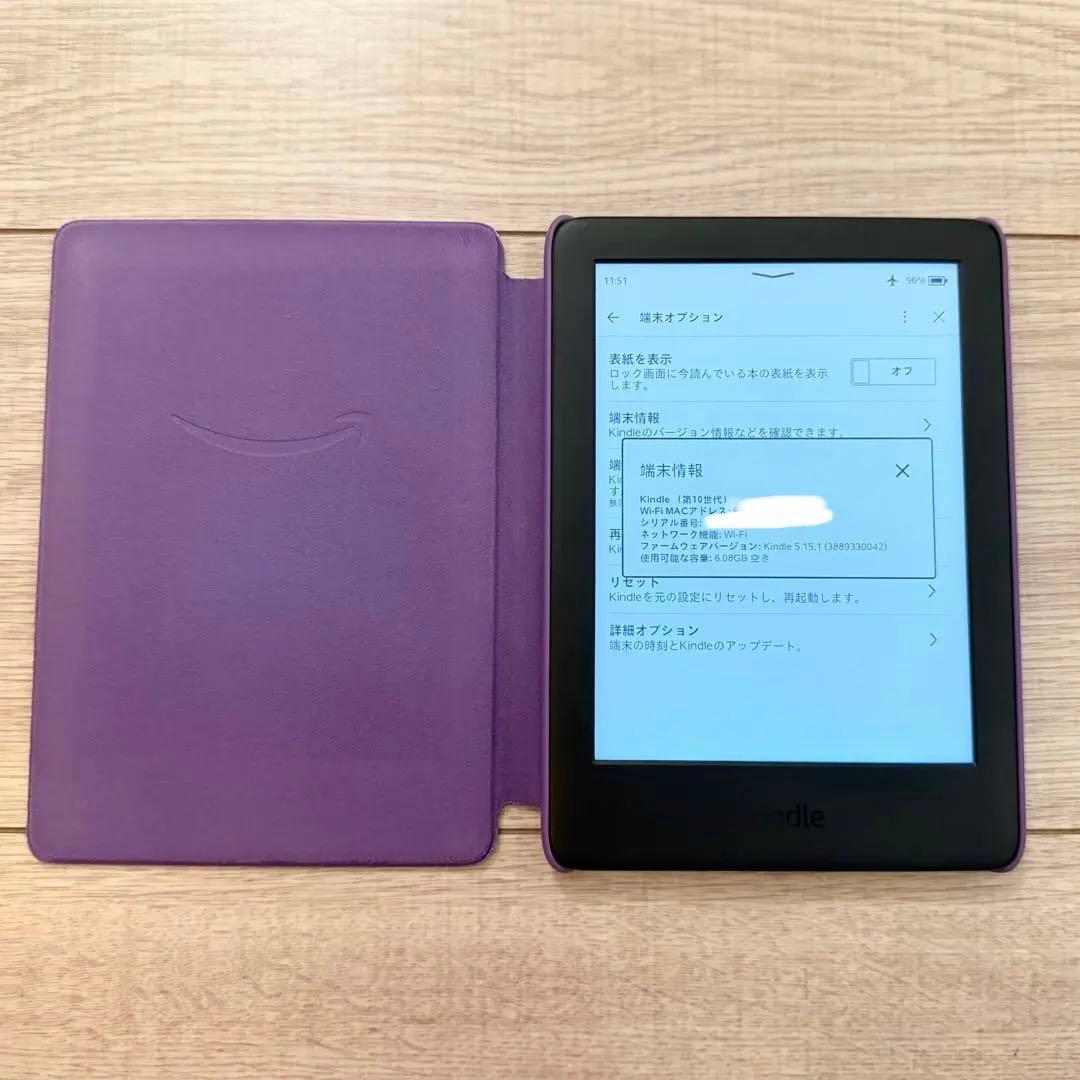 カバー付き　Kindle キッズモデル　本体 第10世代　8GB