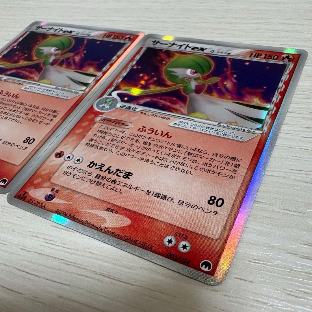 ポケモンカード 封印！サーナイトex 構築済みデッキ 37枚セット