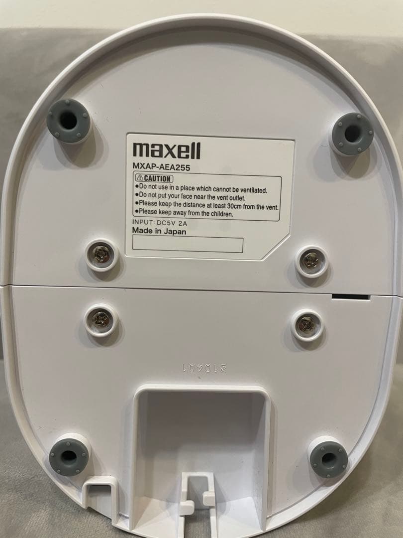 超美品 OZONEO ALPHAオゾン除菌消臭機 MXAP-AEA255_113
