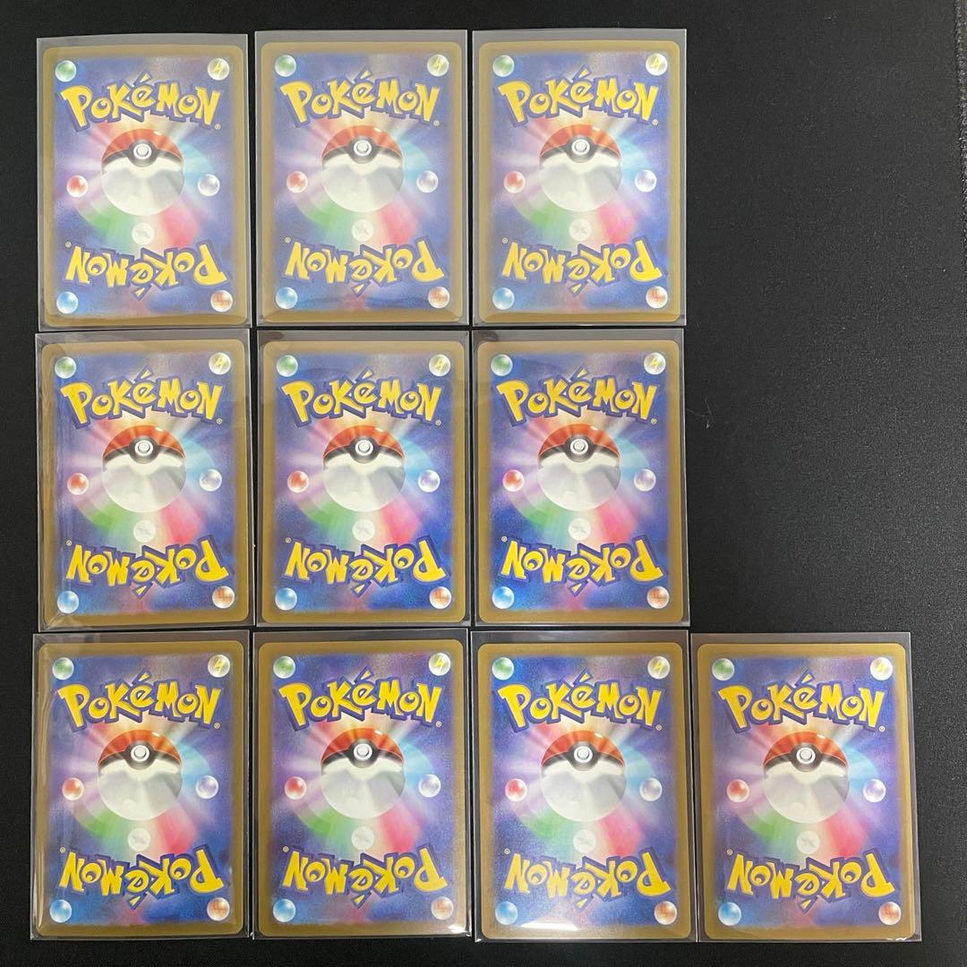 ポケモンカードゲーム メガドリームex MAコンプリートセット