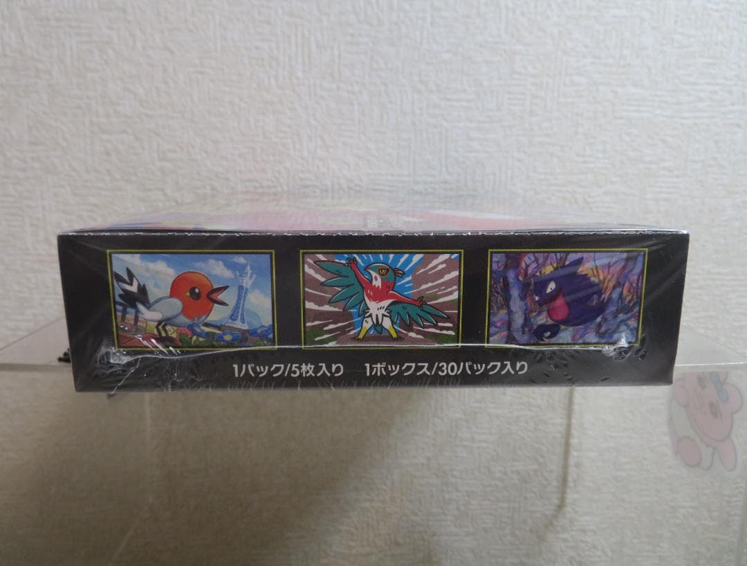 ポケモンカード 新品未開封 ムニキスゼロ 1BOX シュリンク付