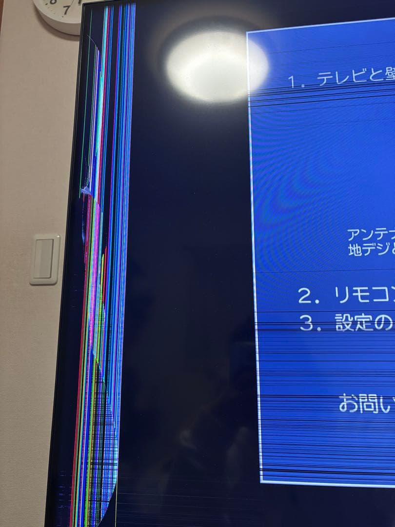 Hisense 50U7H 液晶テレビ 50インチ 動作◎ リモコン付き 音正常
