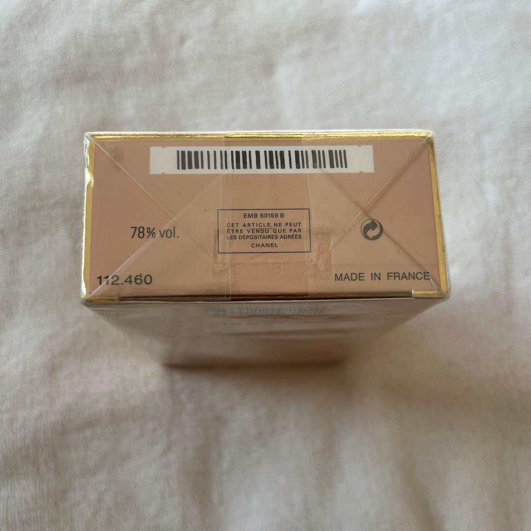 新品未開封CHANEL ALLURE Eau de Toilette 100ml