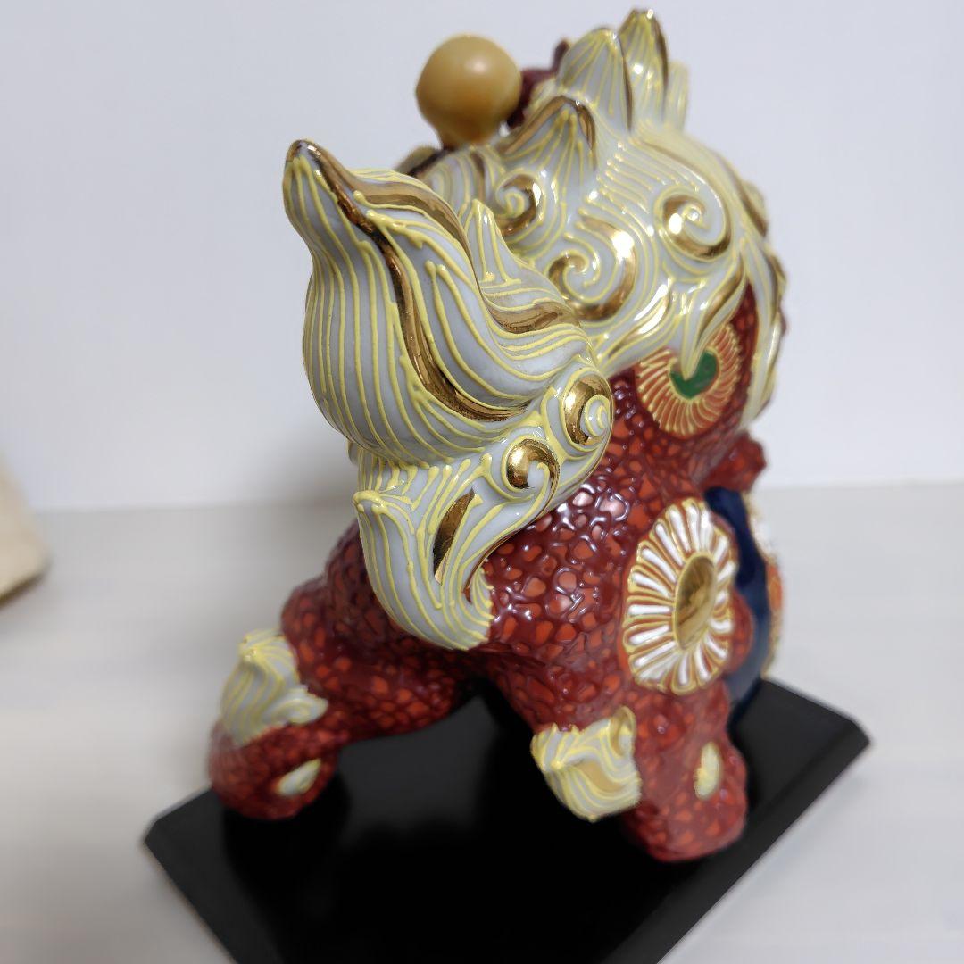 九谷焼 須栄義 玉乗り獅子 赤獅子 魔除け