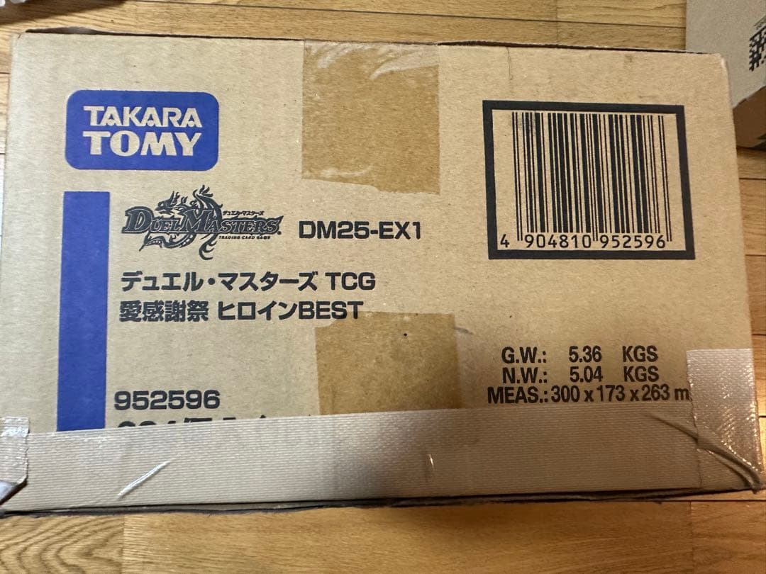 新品 デュエルマスターズ DM25-EX1 愛感謝祭ヒロインBEST 1カートン