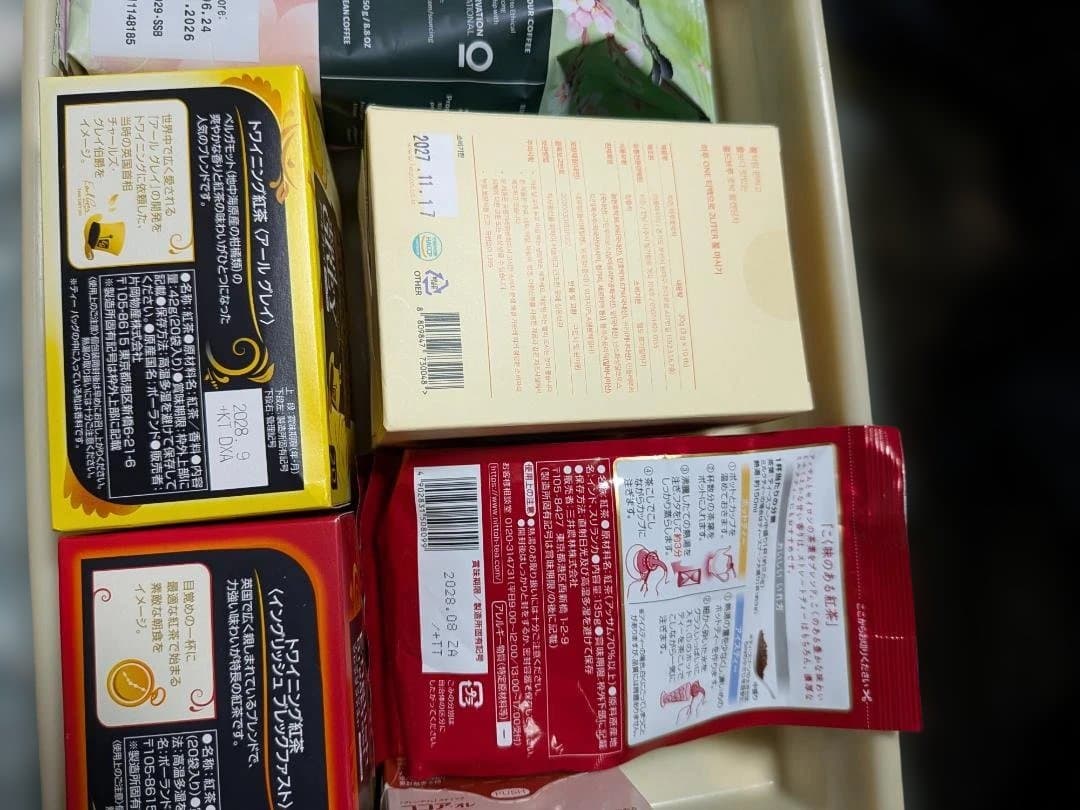 茶 Starbucks Spring Season Blend & Twinings