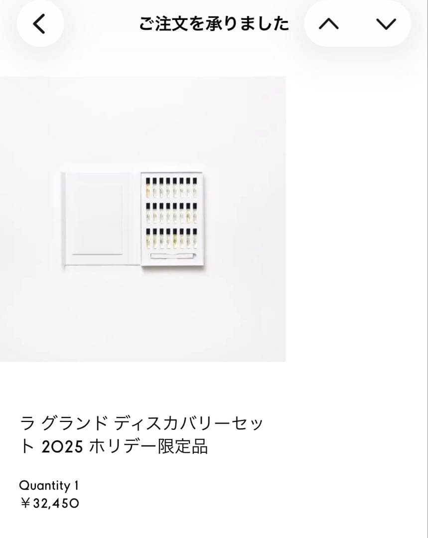 美品✨バイレード ディスカバリーセット 2025限定