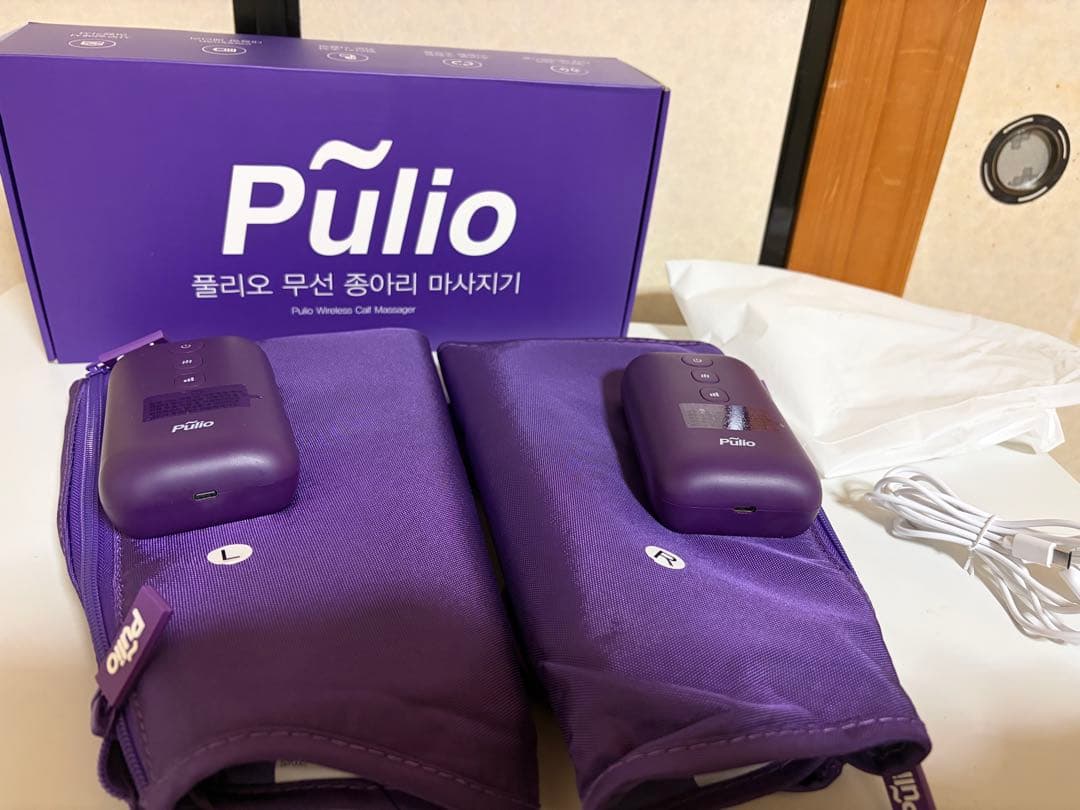 プリオ　Pulio　ふくらはぎV2