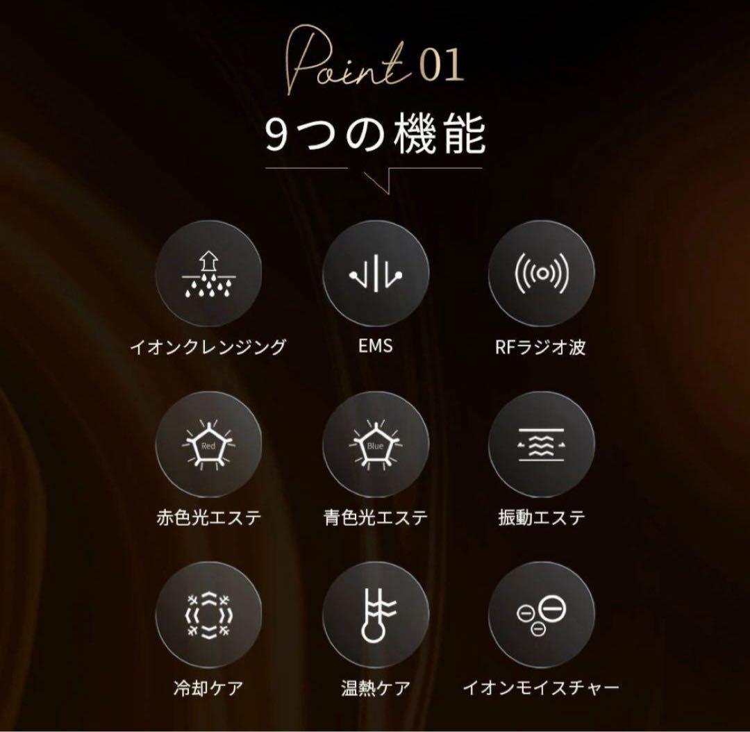 ほぼ未使用品 ANLAN RF温冷美顔器 PRO イオン導入 シートマスク