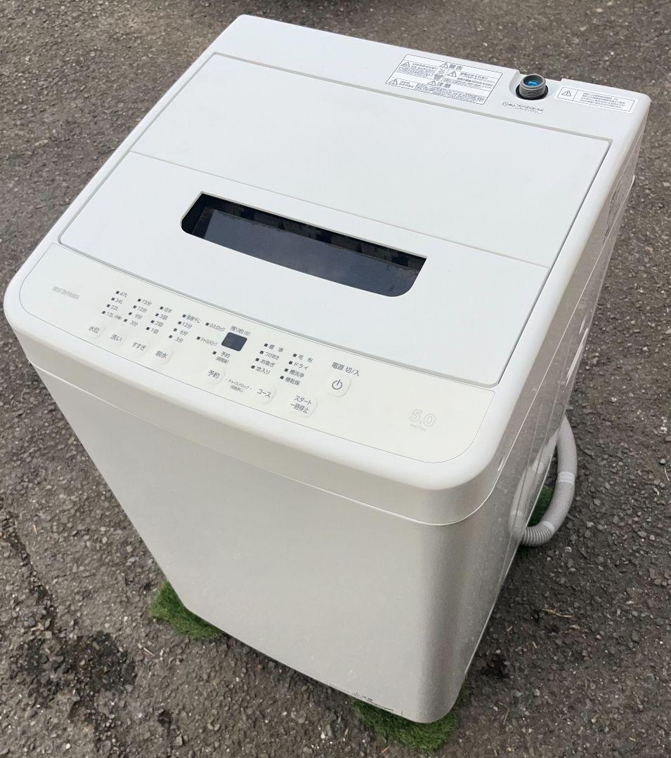 アイリスオーヤマ洗濯機5kg チャイルドロック　風乾燥機能付き　2022年製