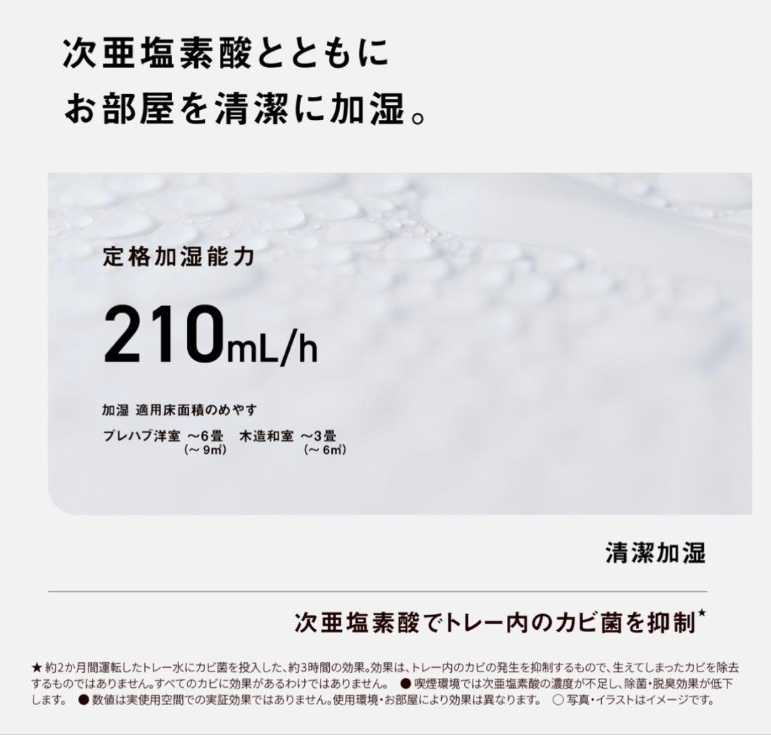 ジアイーノ Panasonic次亜塩素酸 空間除菌脱臭機 F-MV5000C-H