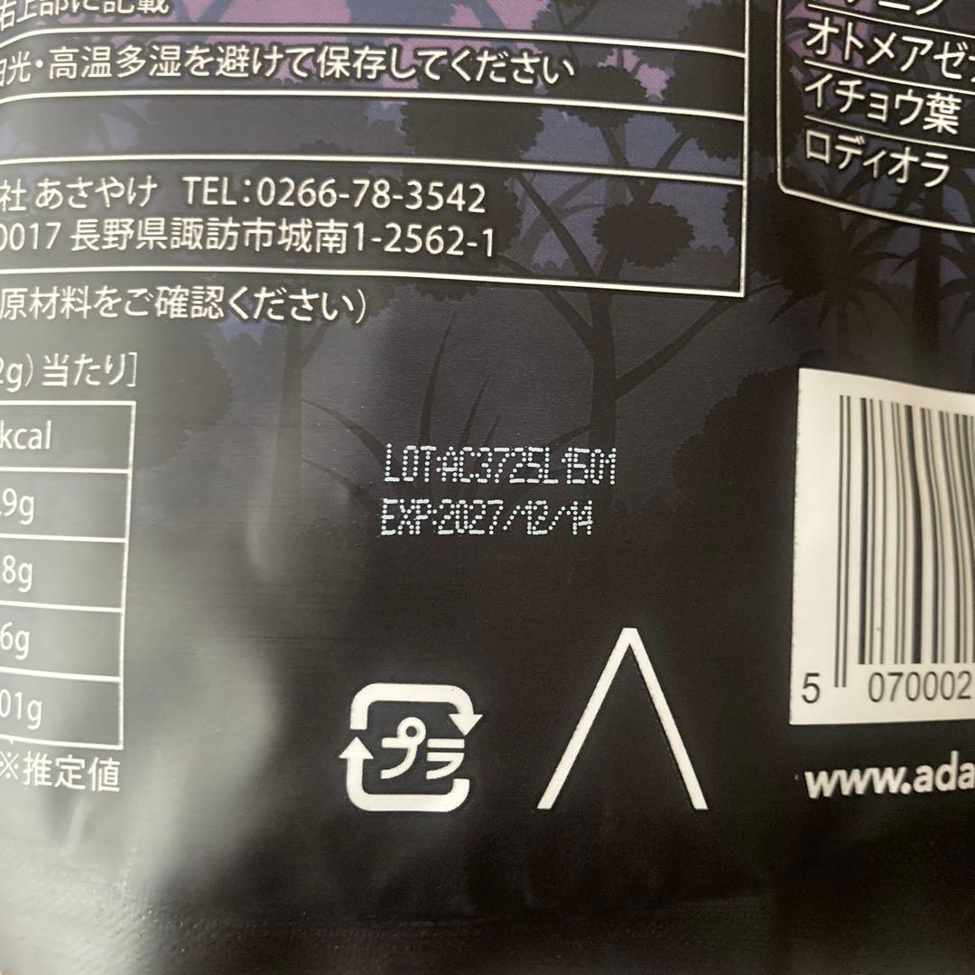 ＼即日発送！／アダプトラテ ★ デカフェ 360g+コーヒー ブラック10g