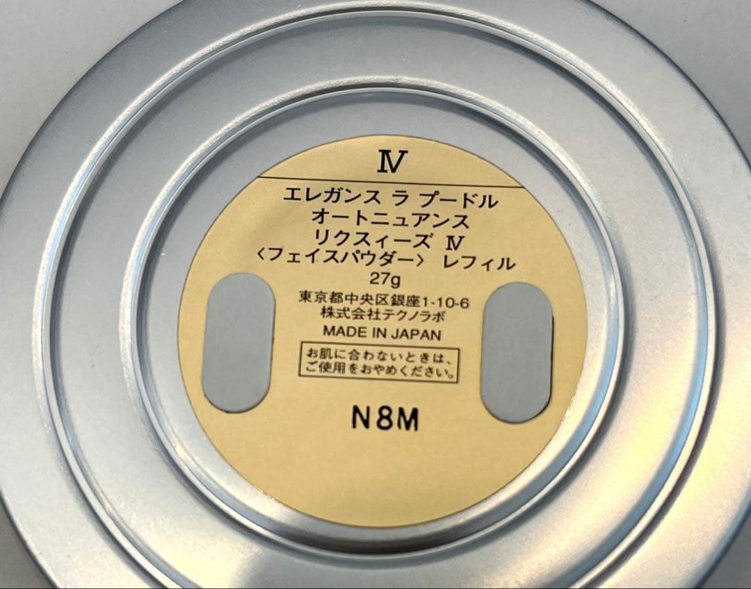 エレガンス★ラプードルオートニュアンス4レフィル14850円