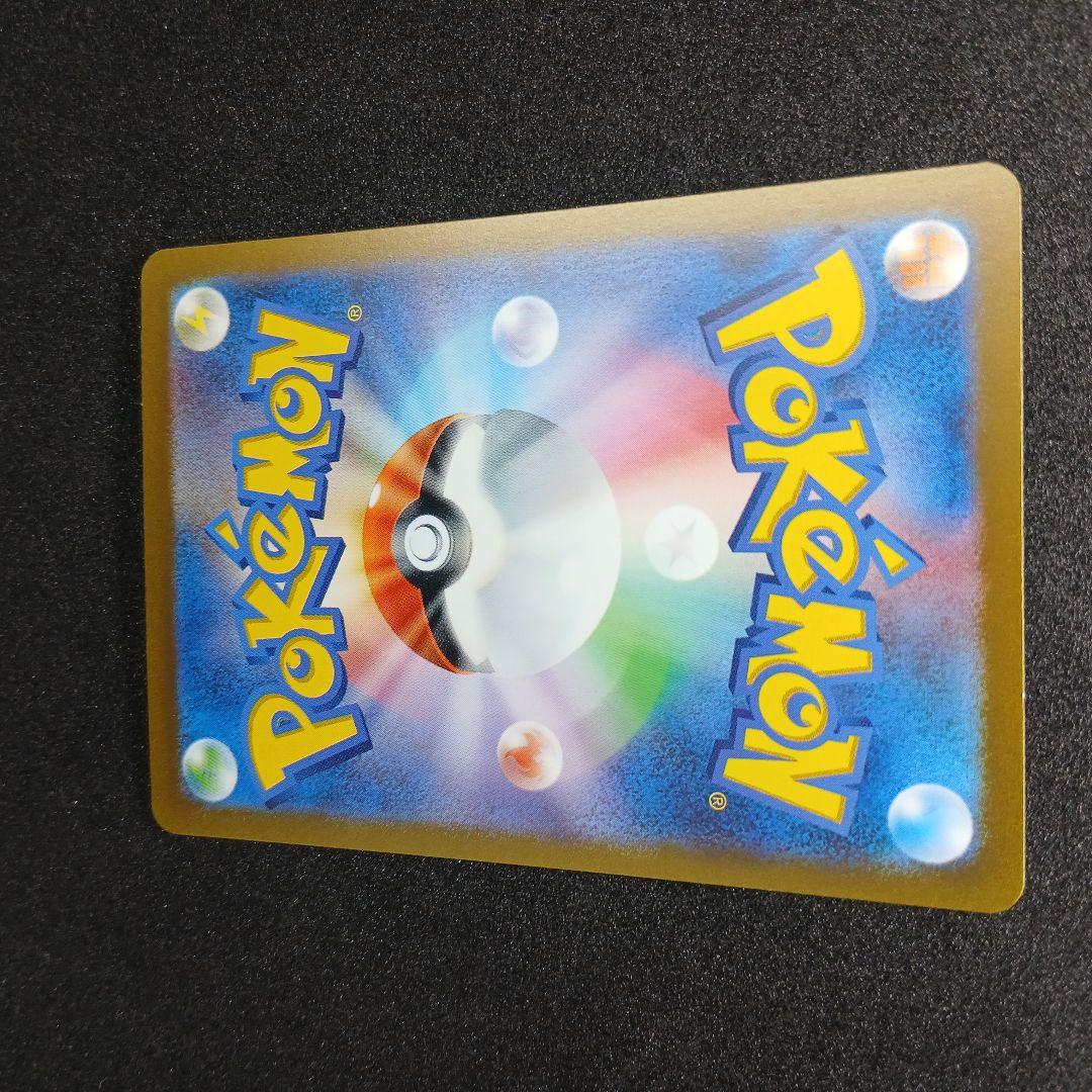 ピカチュウ [CLL 008/032](ポケモンカードゲーム Classic)