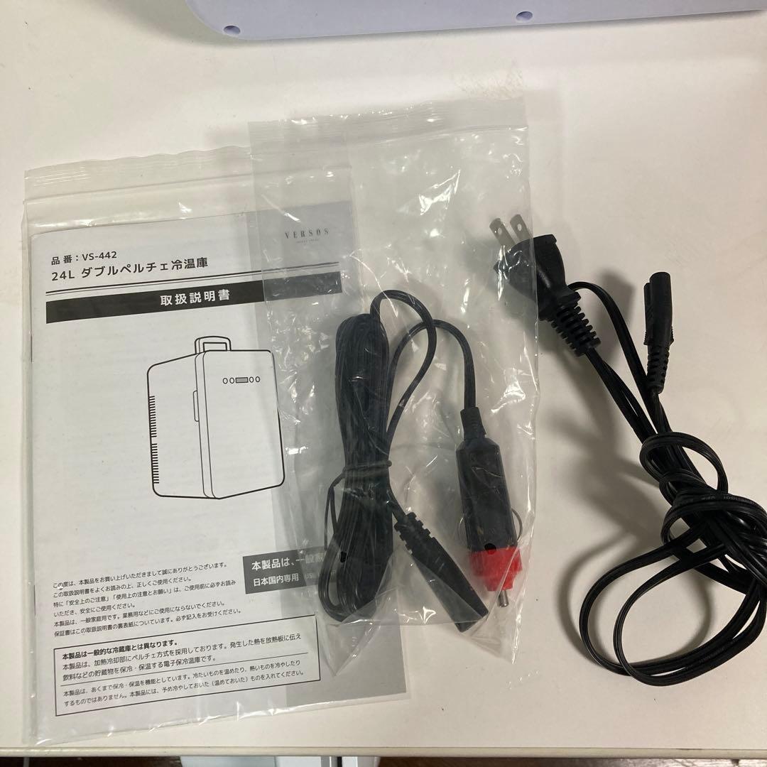美品✨ ダブルペルチェ冷温庫 24L 車 冷蔵庫 vs-442