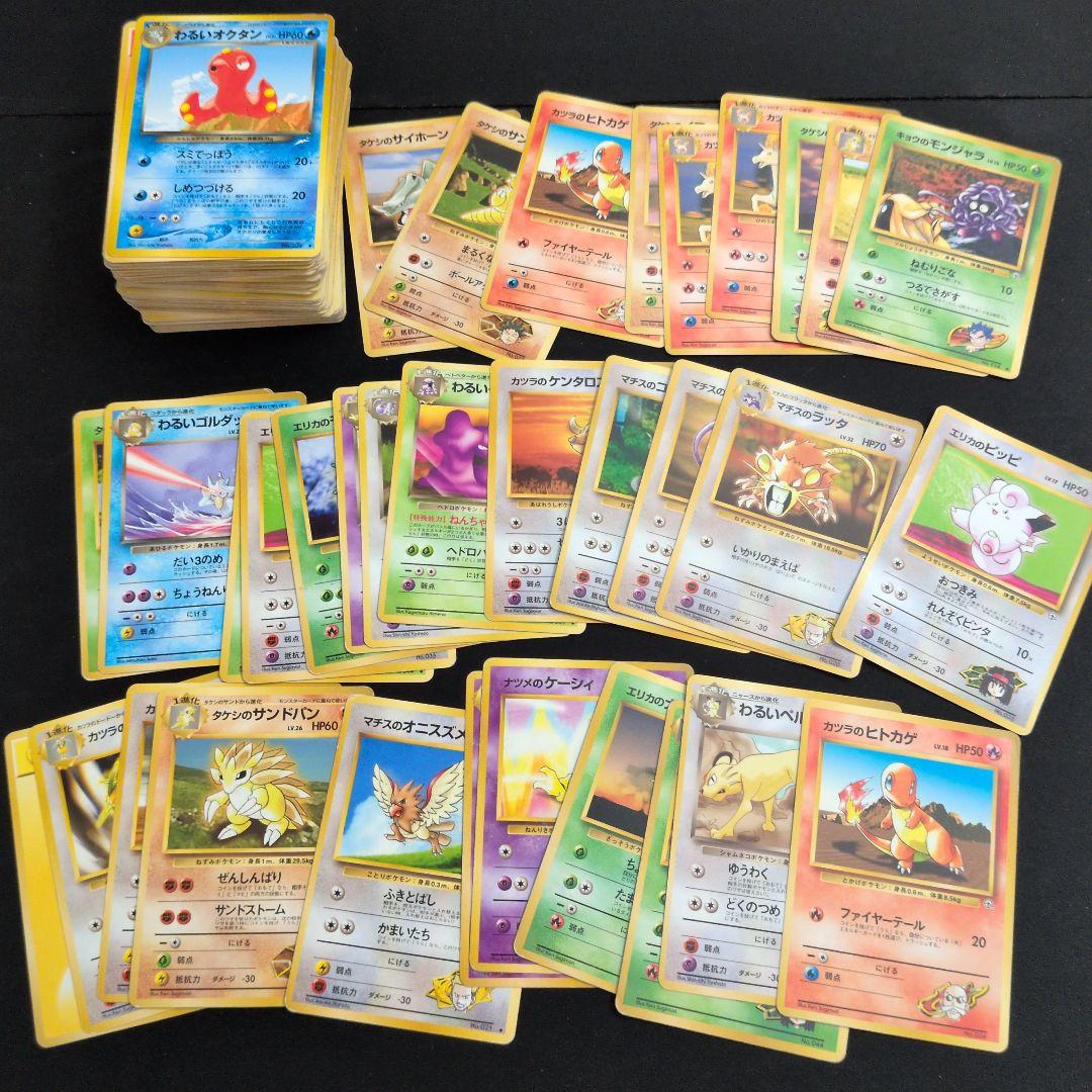 旧裏 キラ プロモ ノーマル まとめ売り