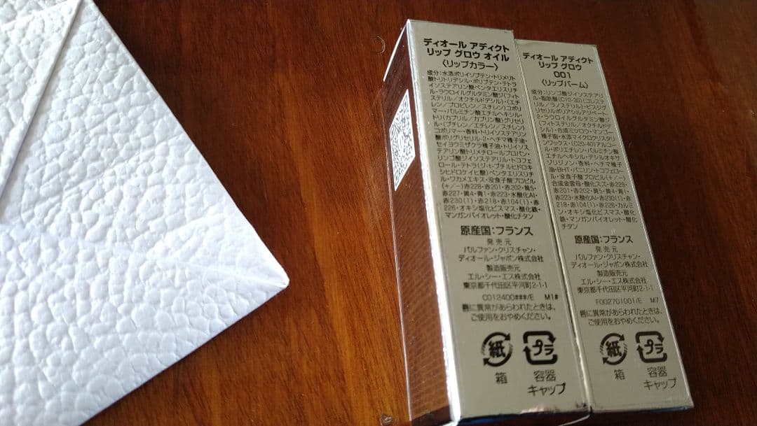 クリスチャンディオール　リップカラー