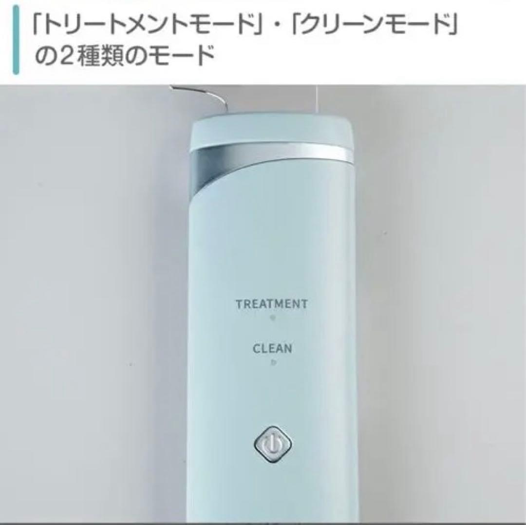 新品✨ イコエル　icoelle 超音波リペアコーム