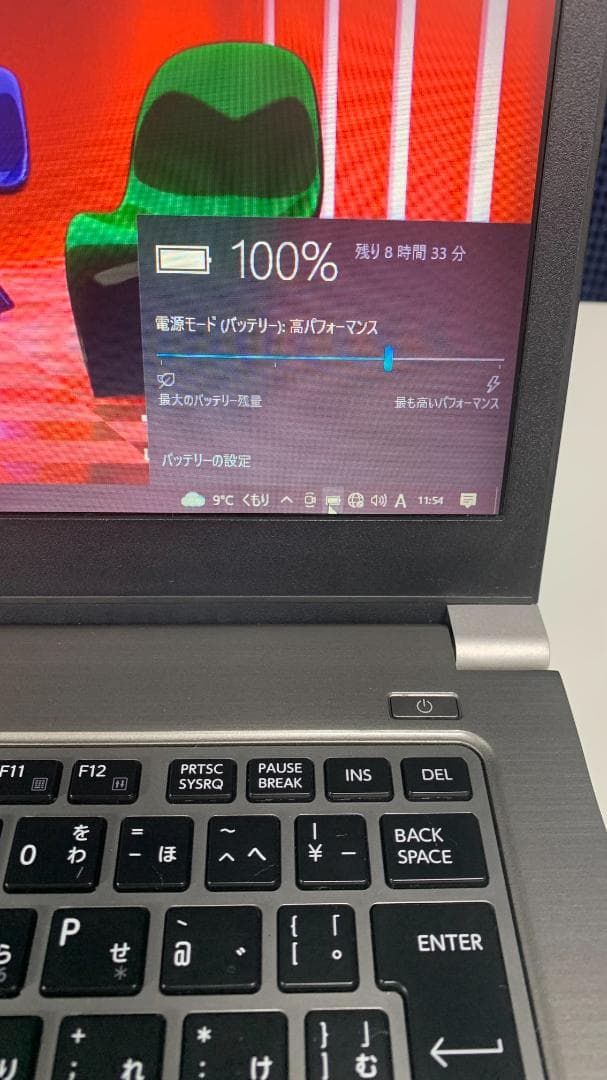 【38】 東芝 Dynabook R63 i5-5世代・4G・128G SSD