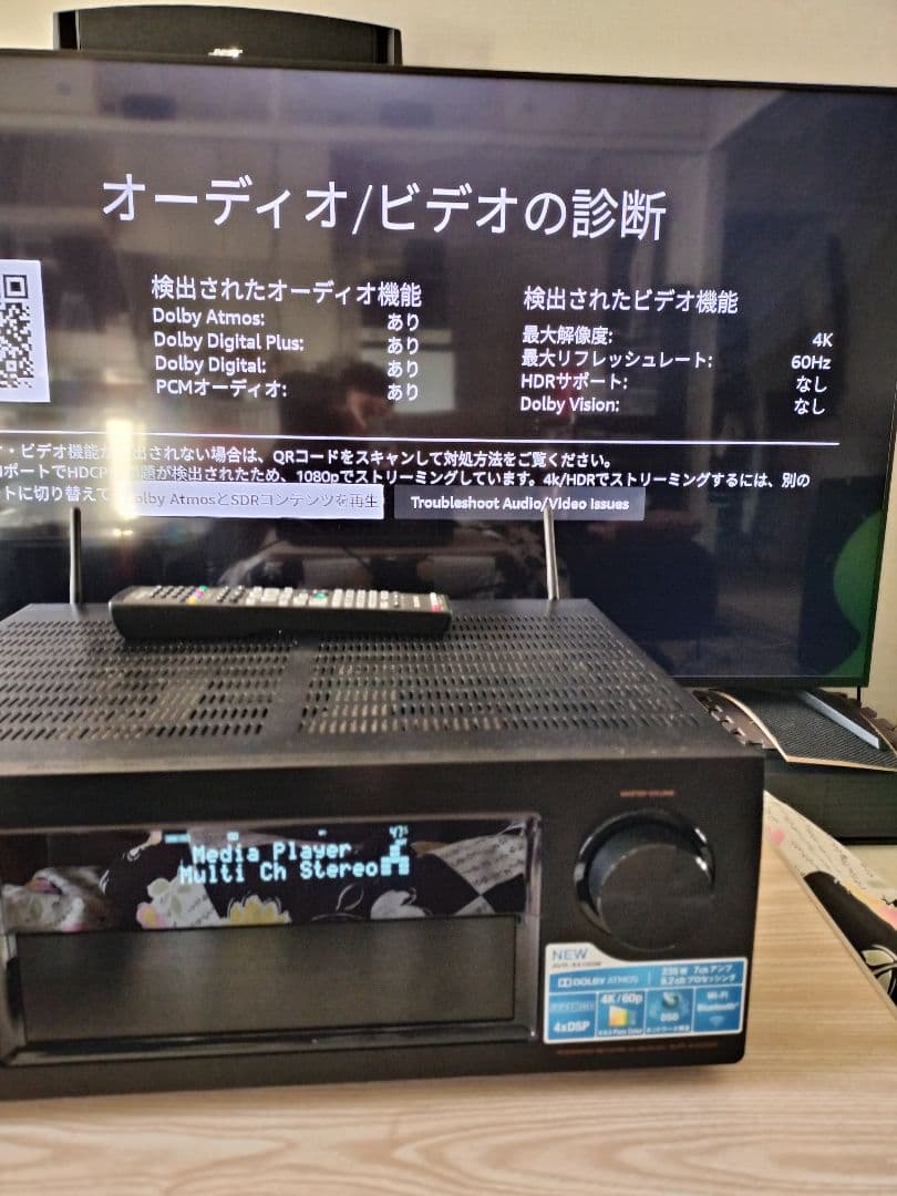 DENON AVアンプ 9.2ch Dolby Atmos