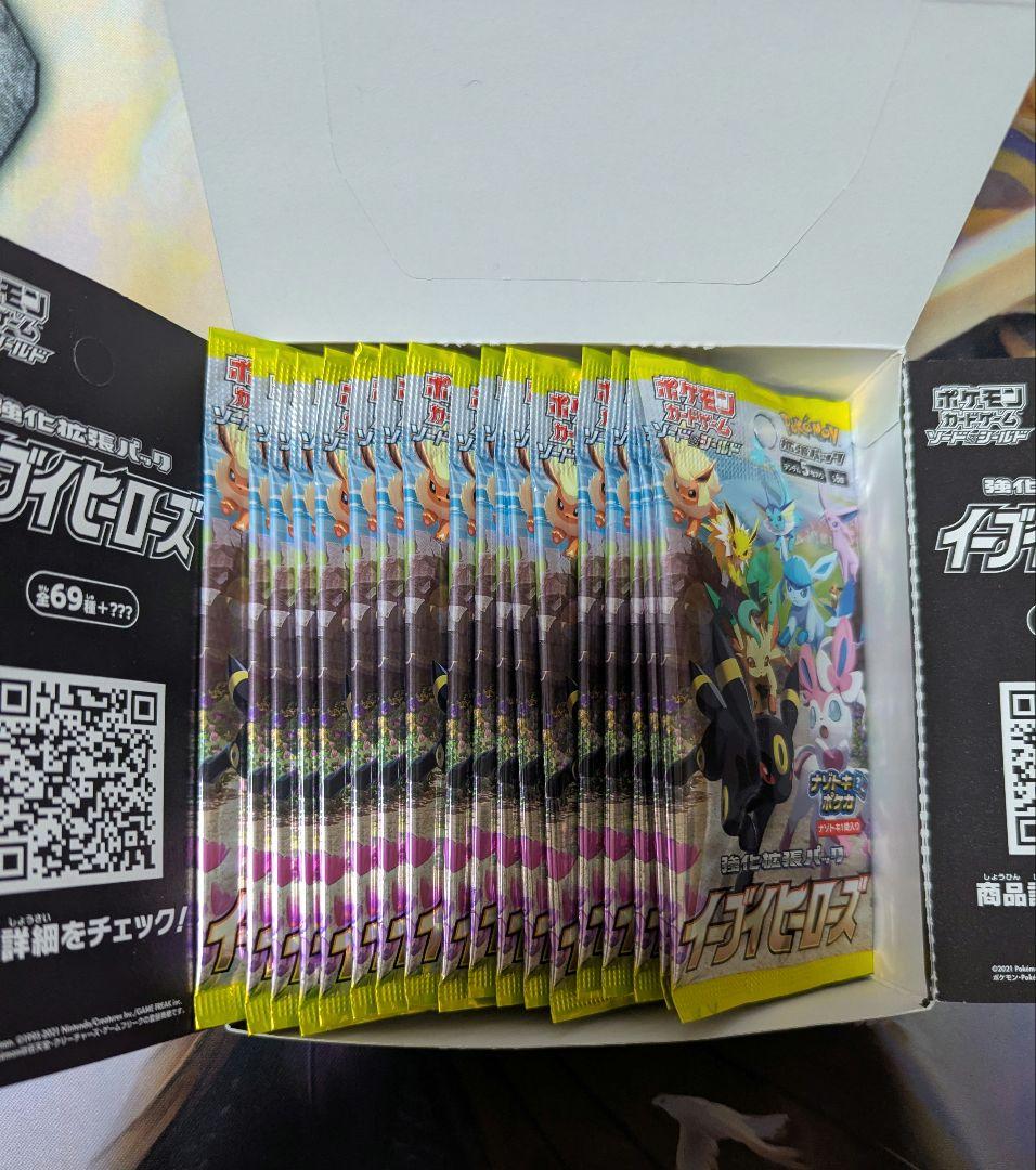 ポケモンカード コレクション　まとめ売り　引退