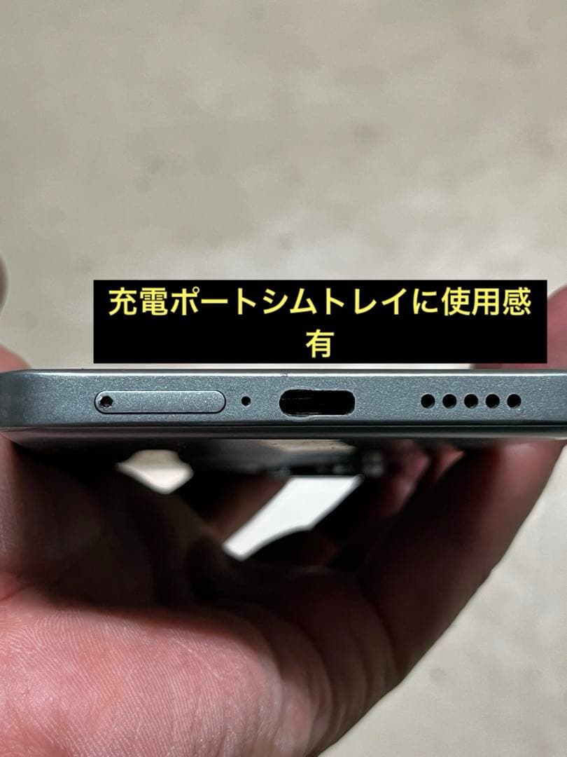 POCO F6 本体 箱、取説付き