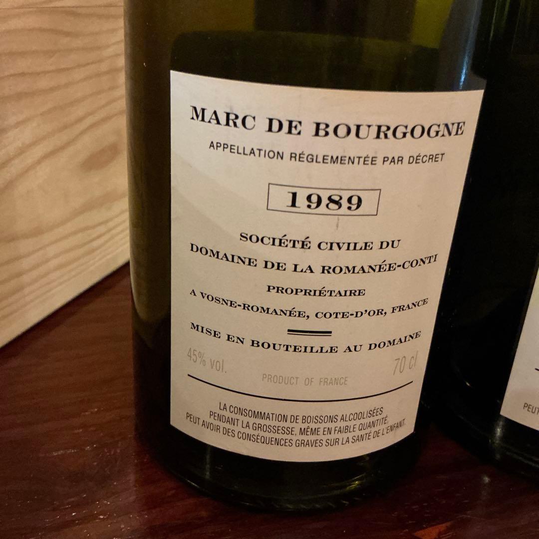 Marc de Bourgogne 1989年 空き瓶　(1点のみの金額)