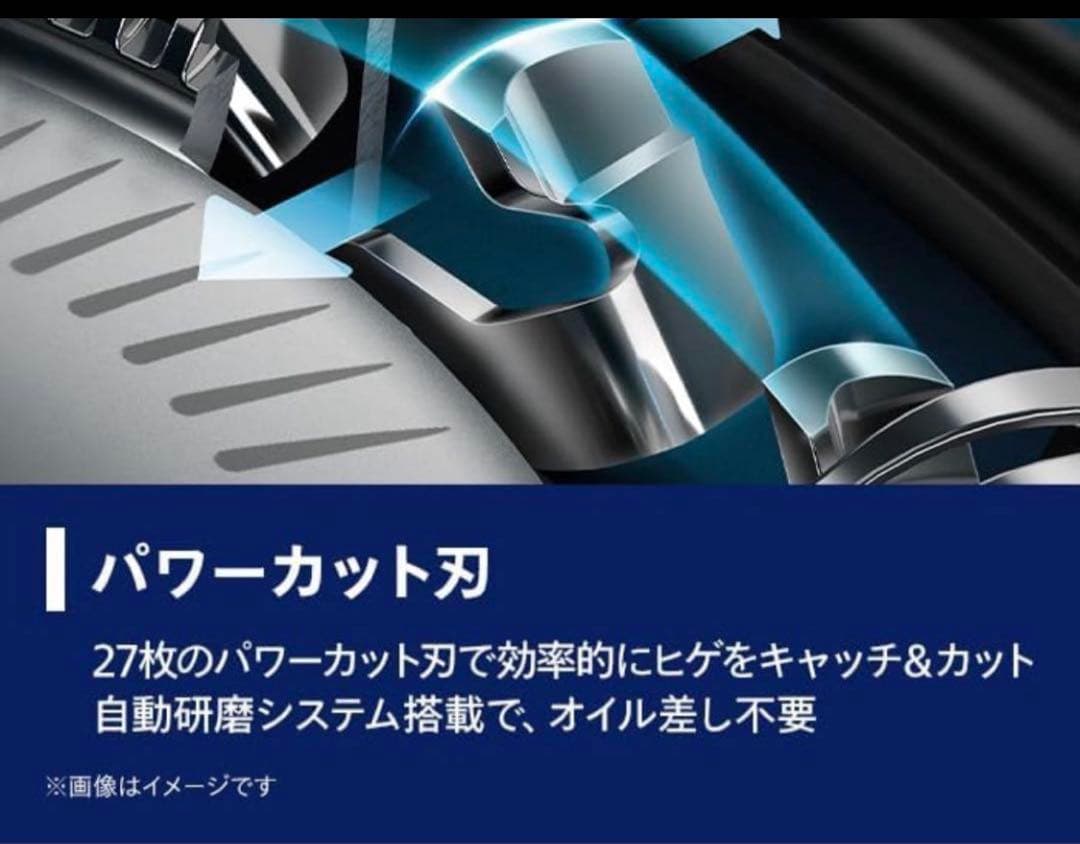 PHILIPS メンズシェーバー S5445/03