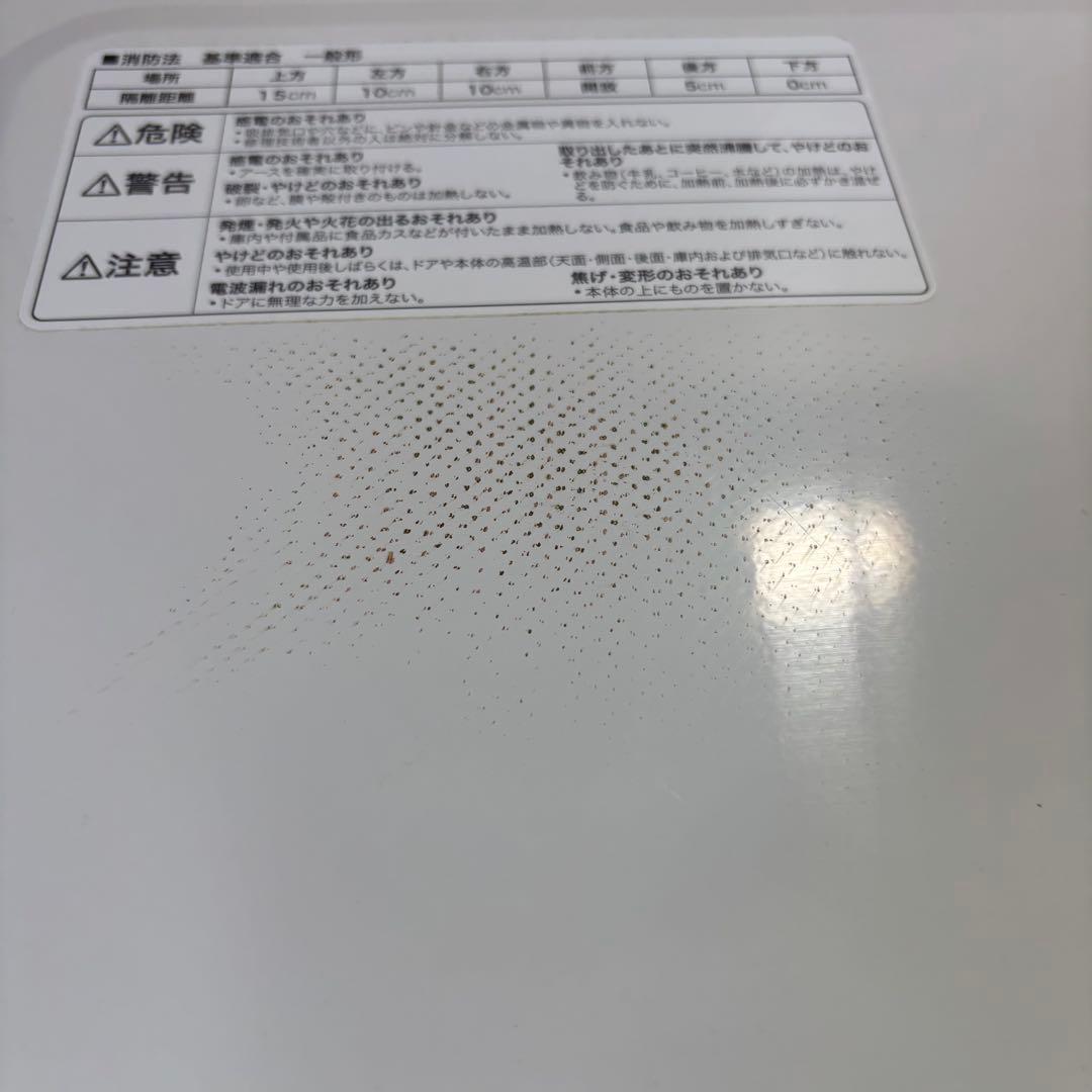 ハイアール　KS-OR22F18 オーブンレンジ　2022年製