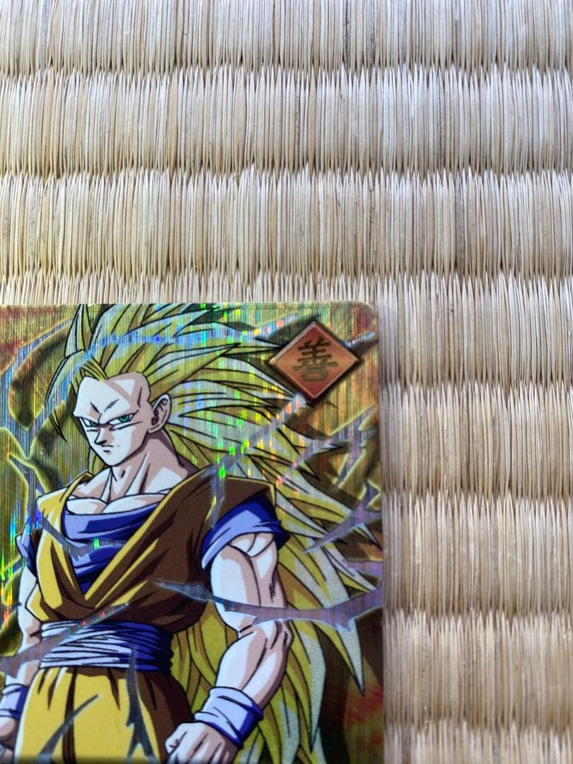 [中古品]ドラゴンボールデータカードダス 孫悟空　〔003-I〕