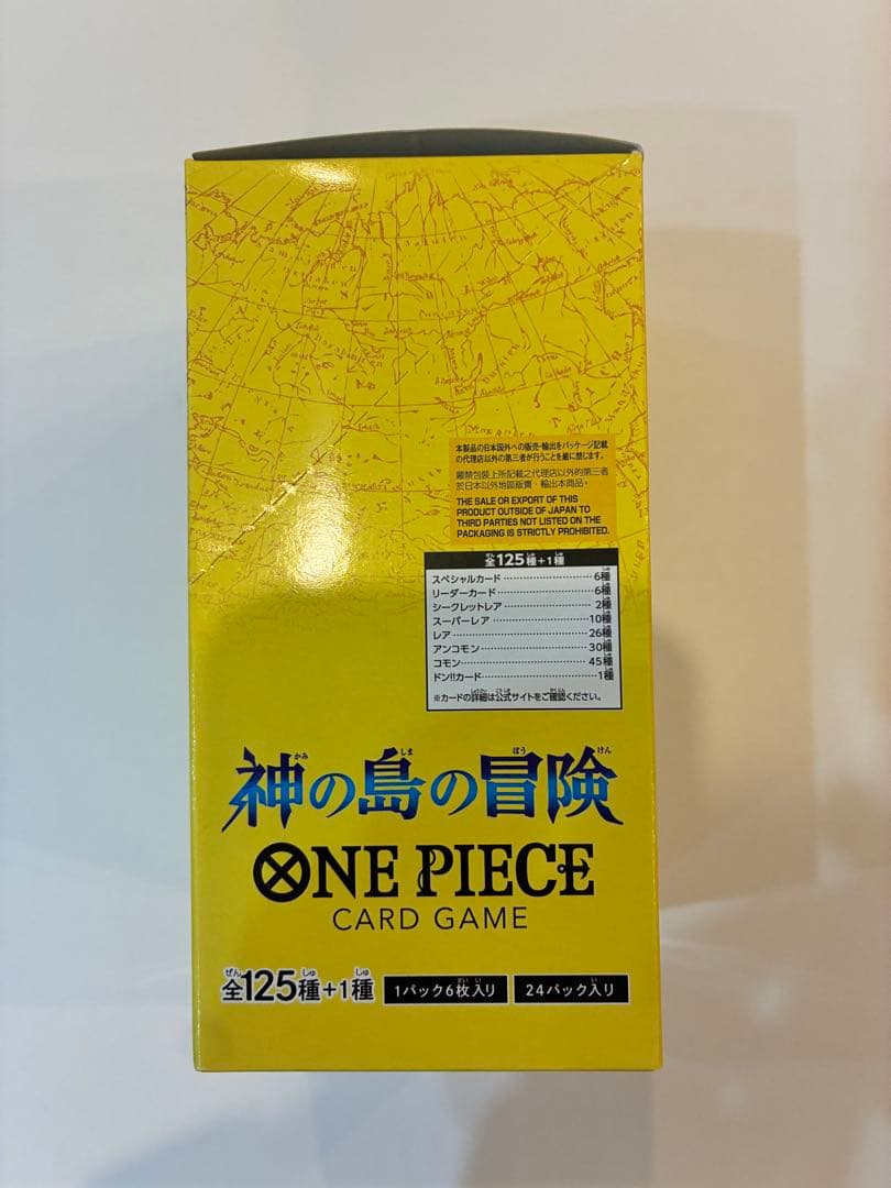 ワンピース神の島の冒険　1BOX テープカット　封入率一致