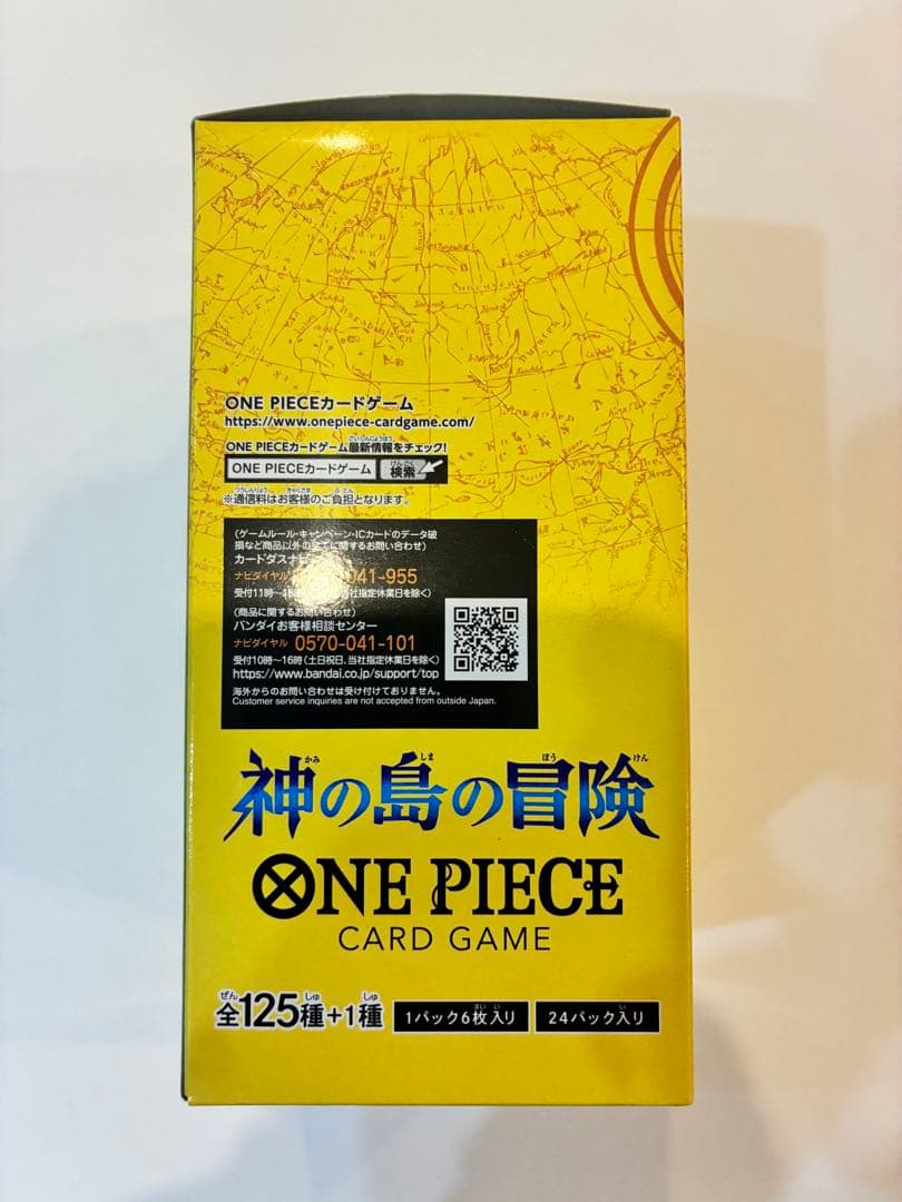 ワンピース神の島の冒険　1BOX テープカット　封入率一致