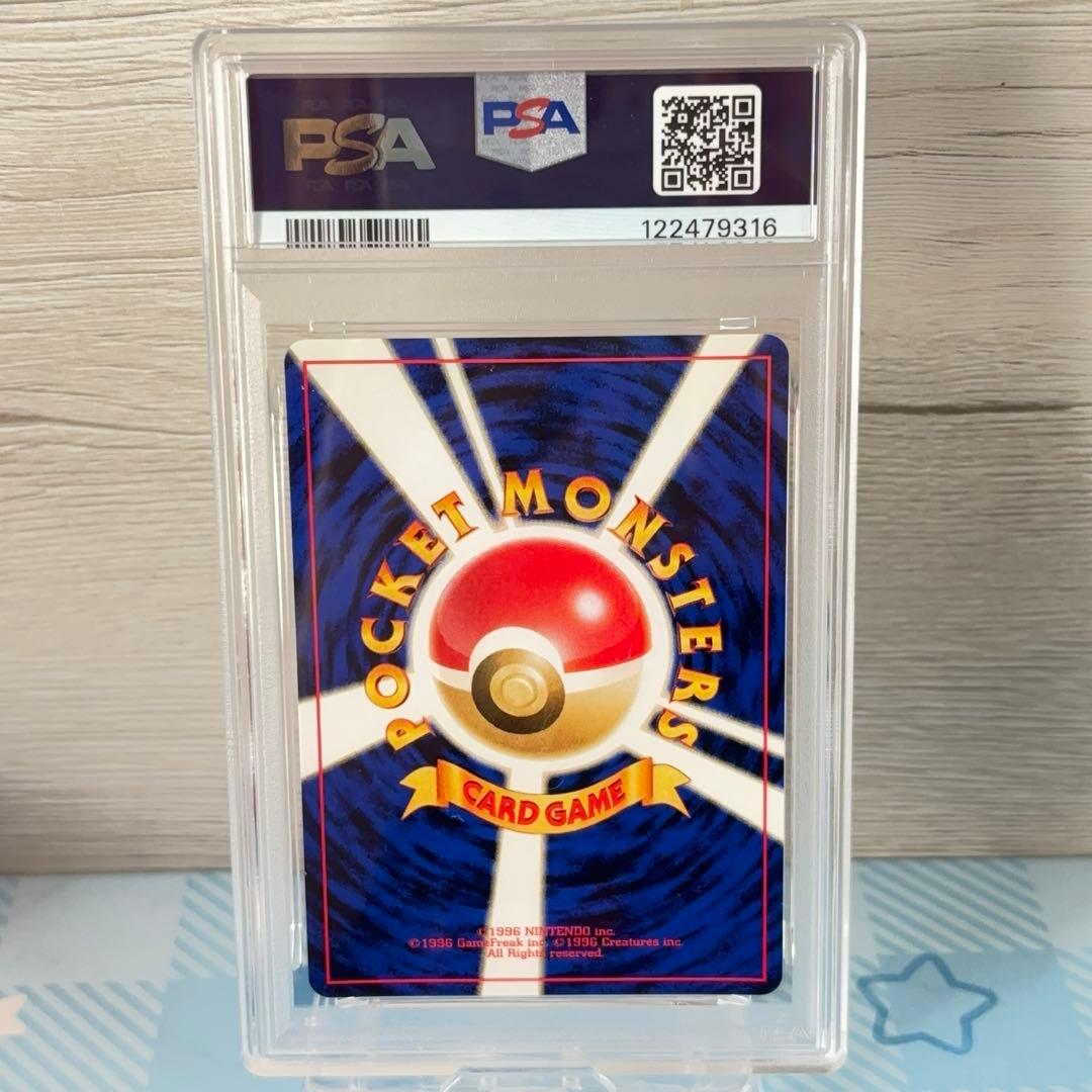 PSA10＊旧裏 ハッサム neo 遺跡を越えて Scizor