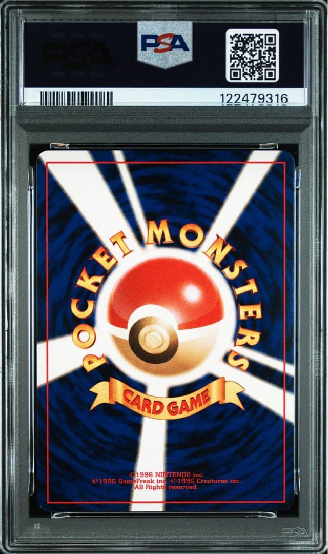PSA10＊旧裏 ハッサム neo 遺跡を越えて Scizor