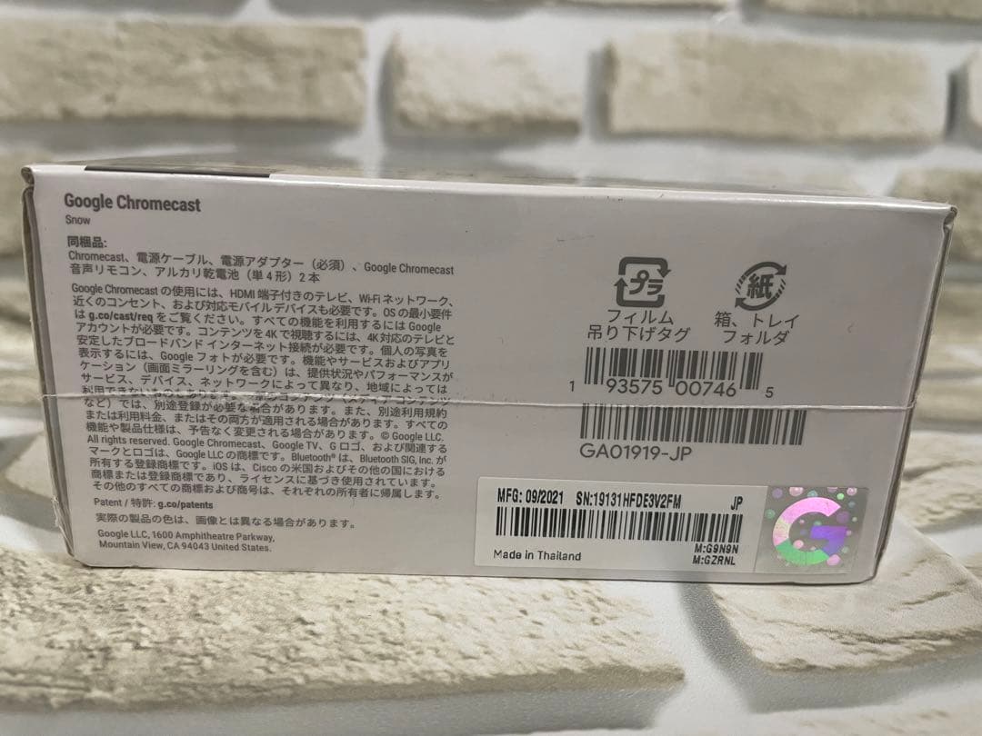 Chromecast with Google TV 4K 新品未開封