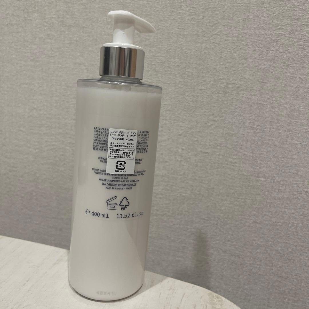 Maison Margiela REPLICA ボディローション 400mL