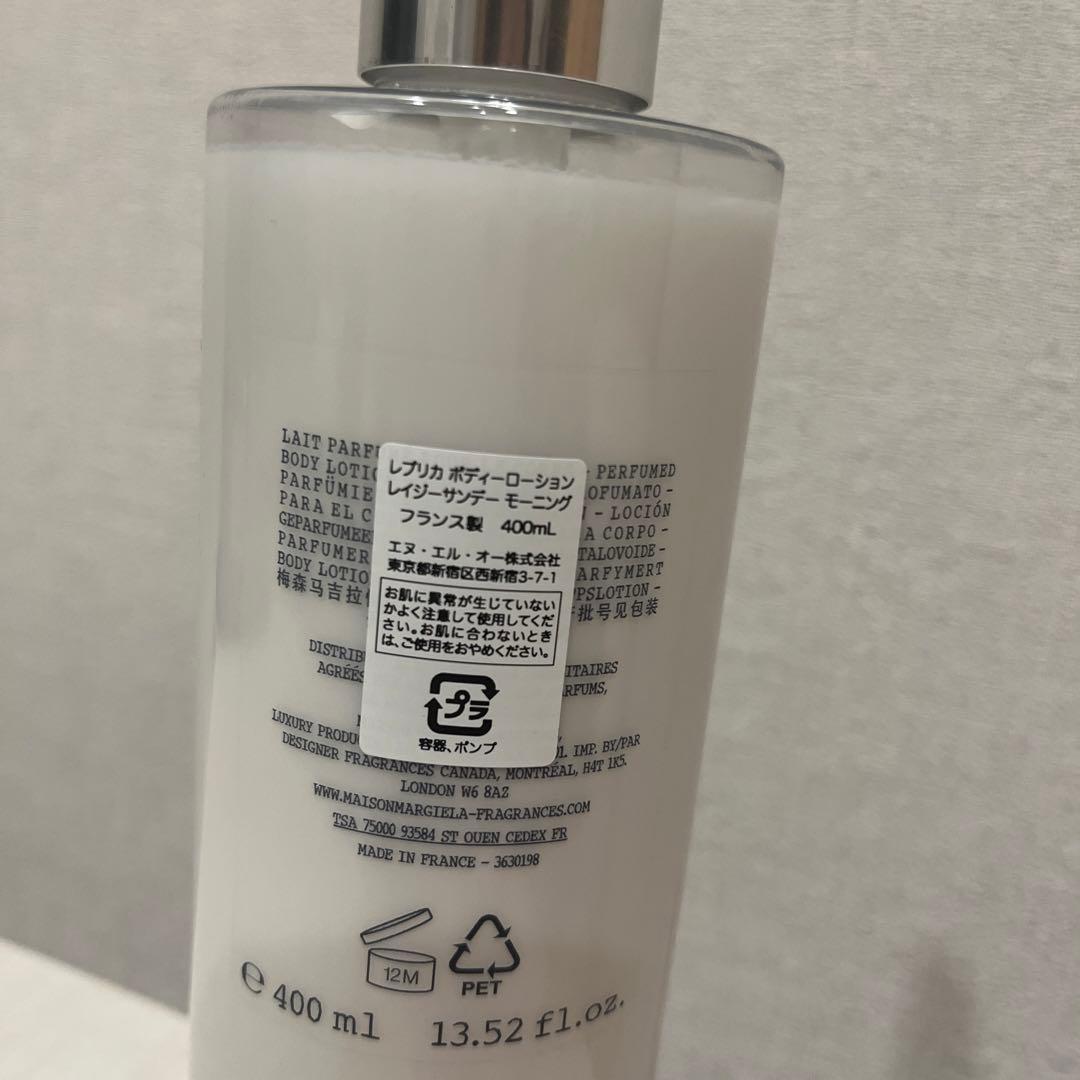 Maison Margiela REPLICA ボディローション 400mL