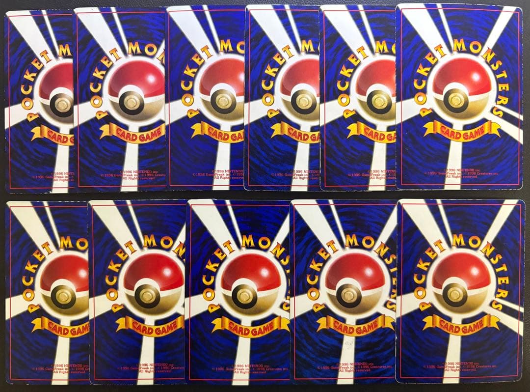 コロコロコミック付録のおまけカードセット ポケモンカード旧裏
