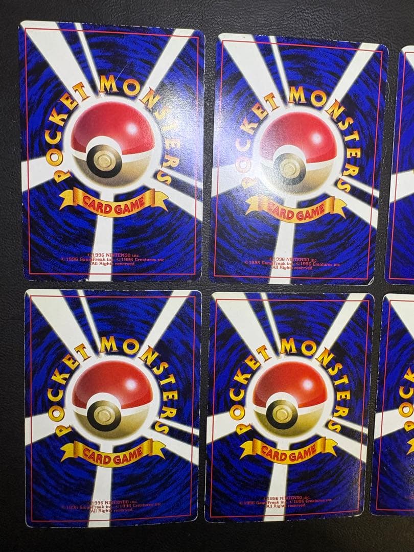 コロコロコミック付録のおまけカードセット ポケモンカード旧裏