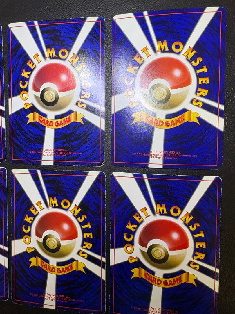 コロコロコミック付録のおまけカードセット ポケモンカード旧裏
