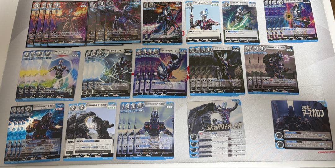 ファードランアーマーRRR ウルトラマンカードゲーム ブレーザーアースガロン