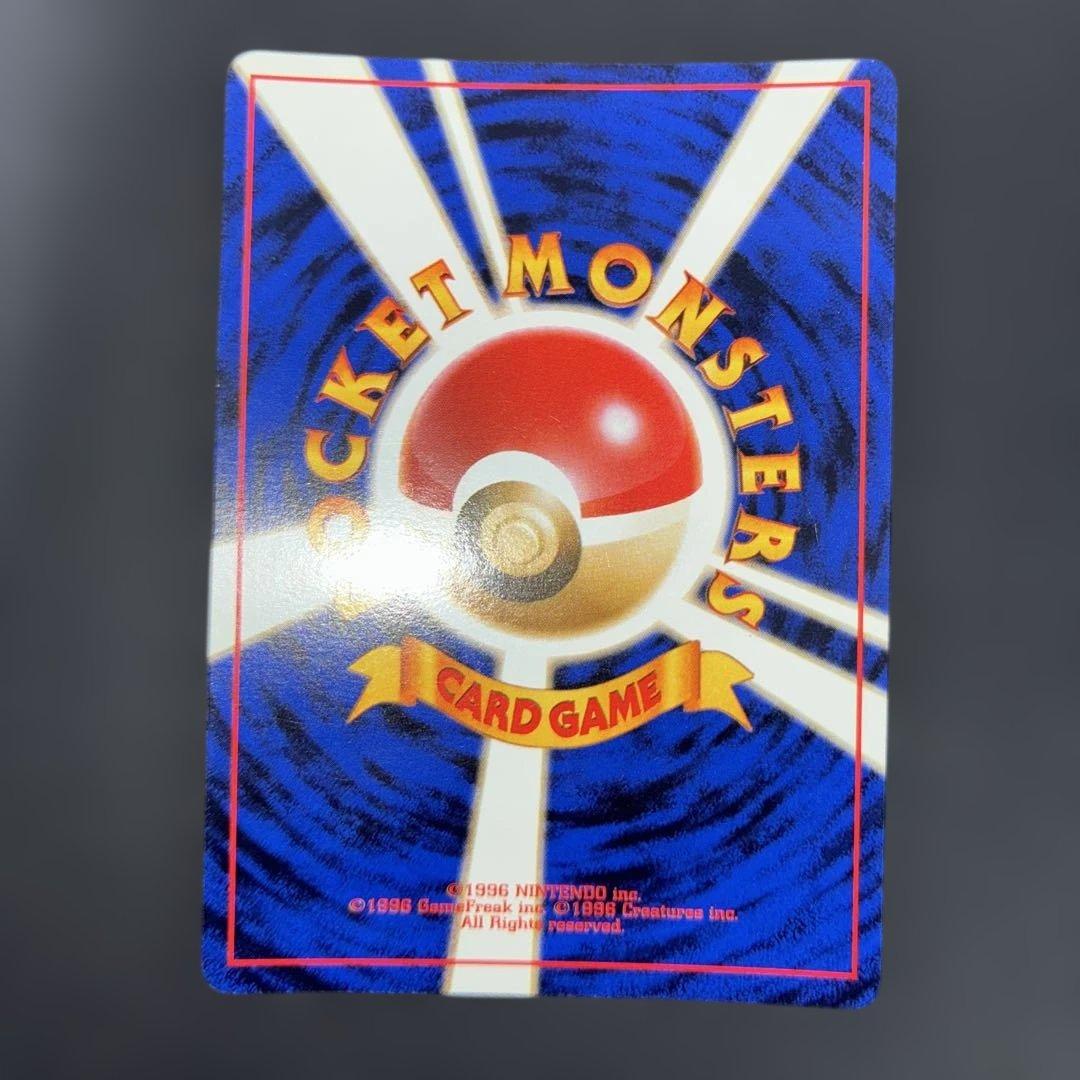 極美品　十字ホロあり　カイリキー　旧裏　キラ