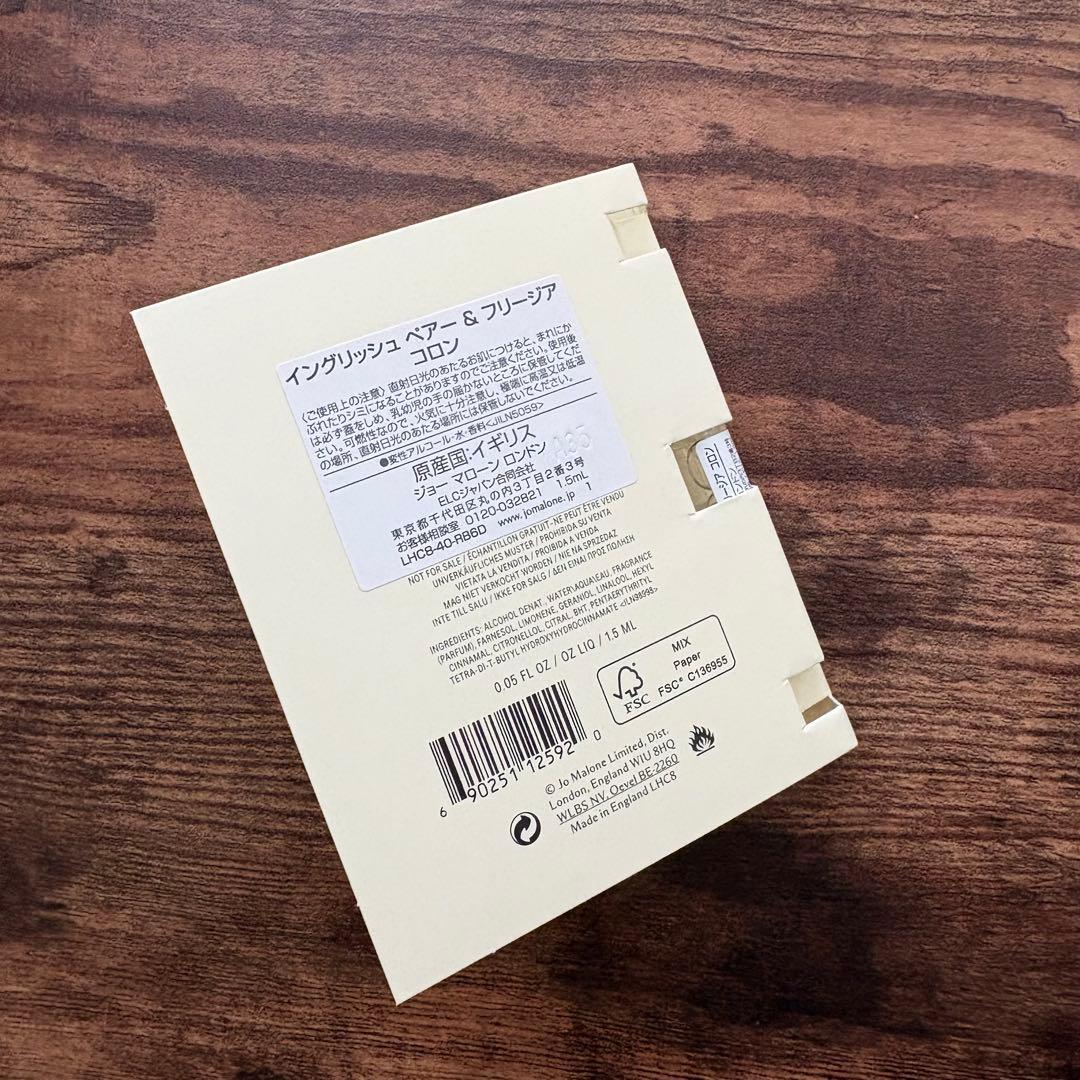 JO MALONE イングリッシュ ペアー & フリージア セット