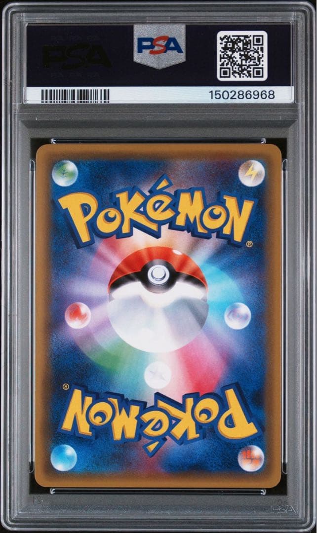 値下げ可【psa10】ピカチュウ プロモカード 003/SM-P