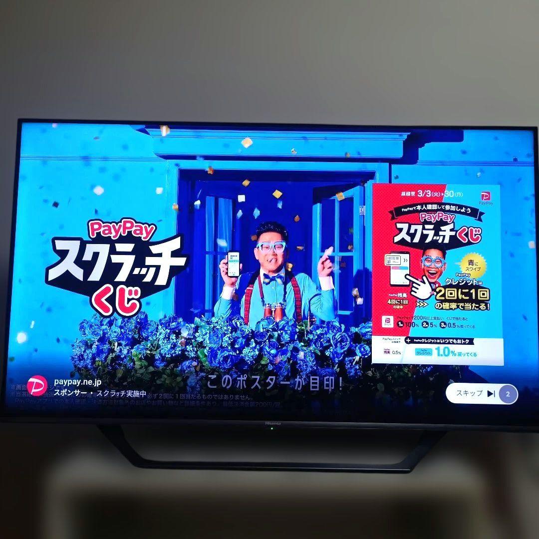 Hisense[2022年製品]50U7FG