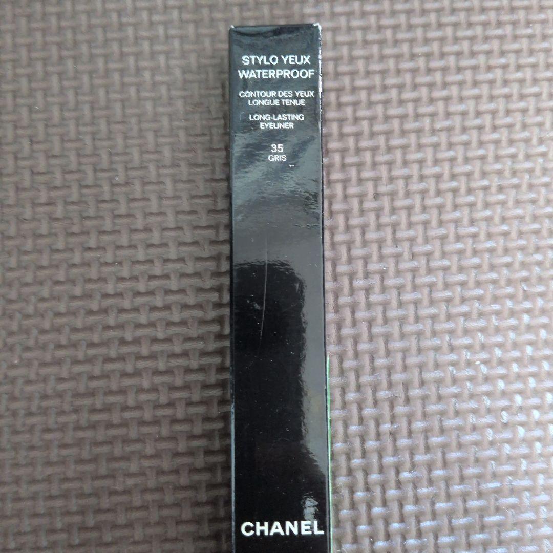 CHANEL STYLO YEUX WATERPROOF 2色セット